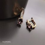 گوشواره شفق نگین دار