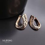 گردنبند مشبک نعلی شکل